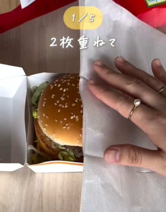 大きなバーガーでも手が汚れない！　画期的な食べ方に「真似したい」「便利すぎる」