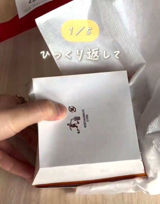 大きなバーガーでも手が汚れない！　画期的な食べ方に「真似したい」「便利すぎる」