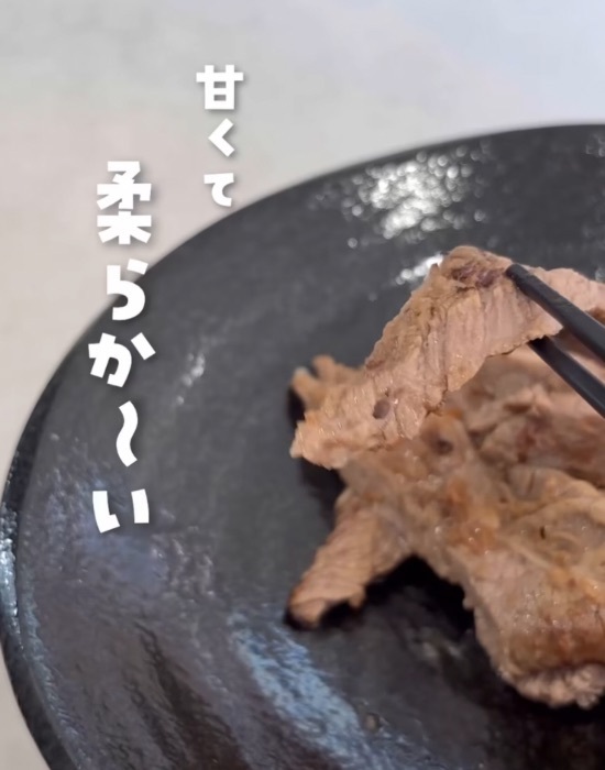「やわらかすぎて驚いた」　安い肉の調理テクに「これは試す」「助かる」