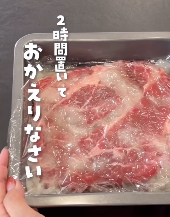 「やわらかすぎて驚いた」　安い肉の調理テクに「これは試す」「助かる」