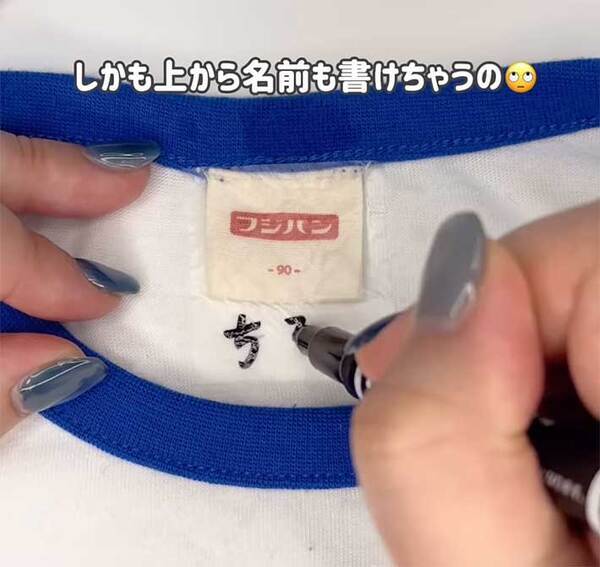 服のタグがチクチクする…　切らない対策方法に「これはすごい！」