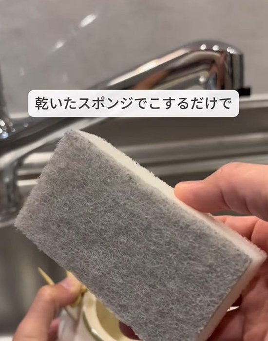 しつこい茶渋が塩で落ちる？　手軽な裏技に「助かった」「すぐ試す」