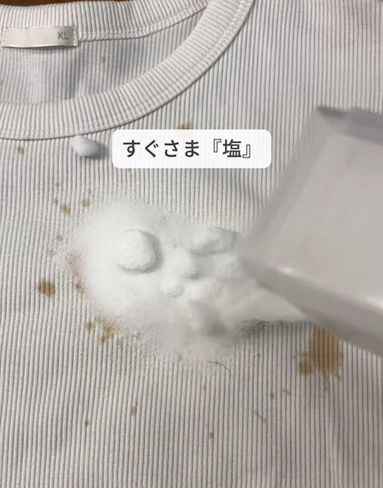 しつこい茶渋が塩で落ちる？　手軽な裏技に「助かった」「すぐ試す」