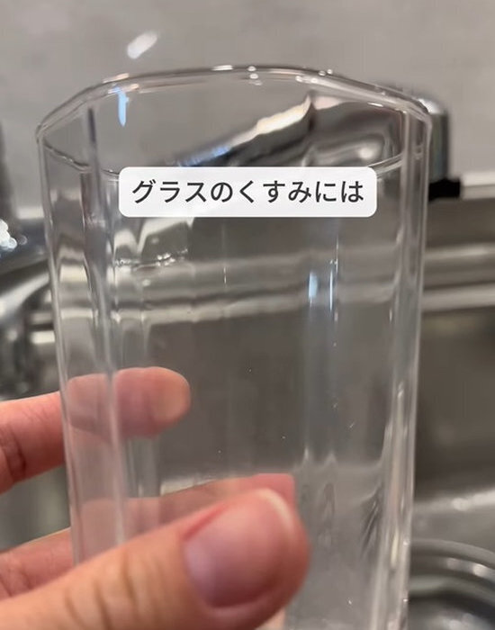 しつこい茶渋が塩で落ちる？　手軽な裏技に「助かった」「すぐ試す」