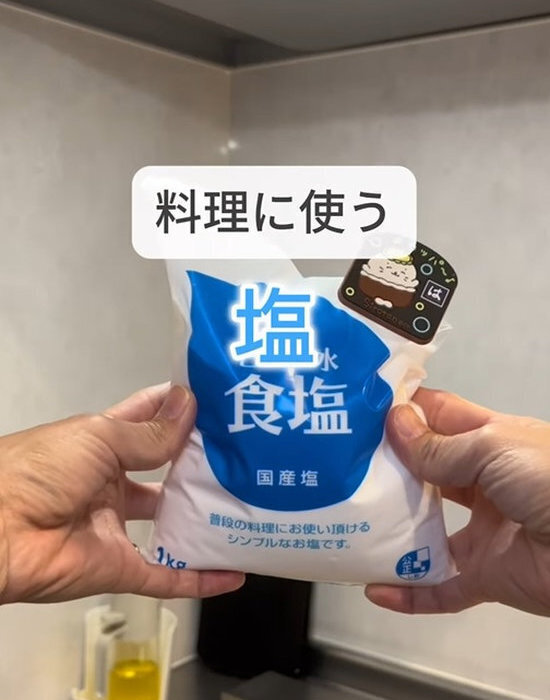 しつこい茶渋が塩で落ちる？　手軽な裏技に「助かった」「すぐ試す」