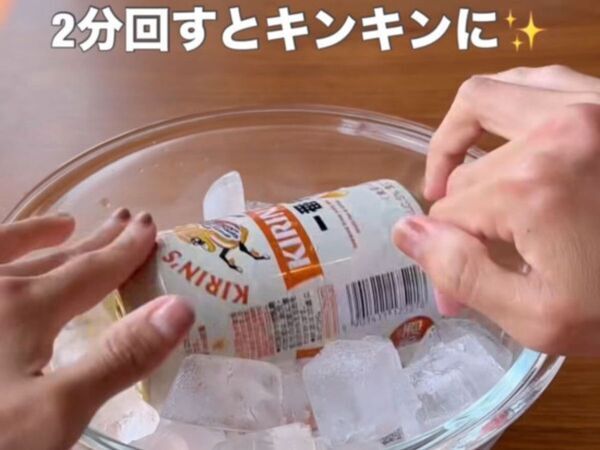 ビールが冷えてなかったら試して　裏技に「信じられないほど冷える」「すごい」