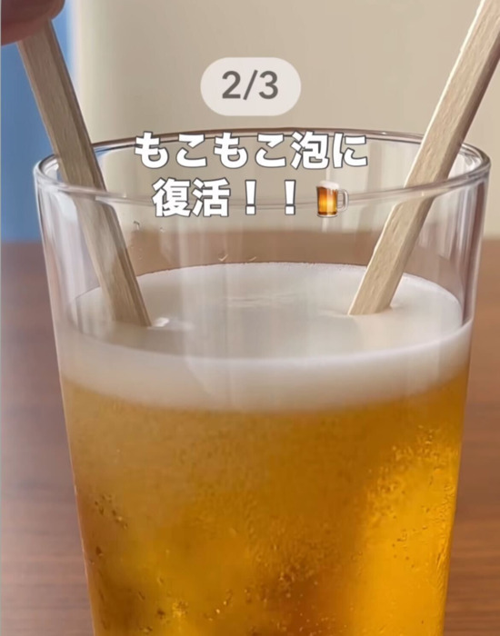 ビールが冷えてなかったら試して　裏技に「信じられないほど冷える」「すごい」