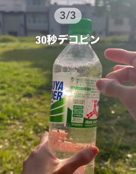 ビールが冷えてなかったら試して　裏技に「信じられないほど冷える」「すごい」