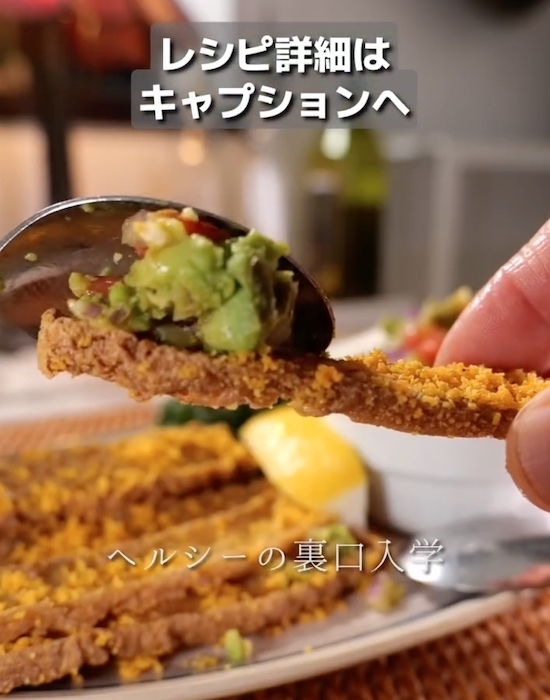 厚揚げをカリカリに焼いて…　まさかの組み合わせに「合いすぎ！」「クセになる」