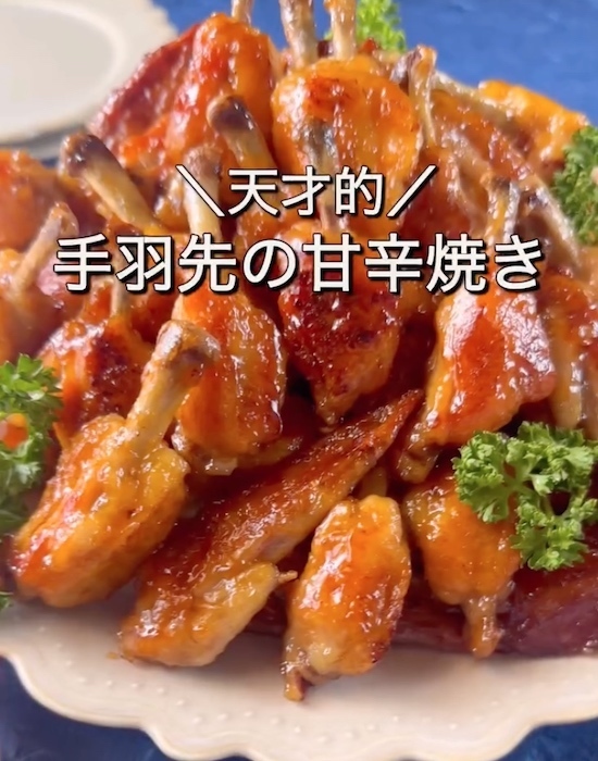 関節をひねったら…？　手羽先の調理テクに「驚いた」「やってみたくなる」