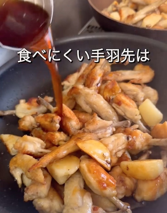 関節をひねったら…？　手羽先の調理テクに「驚いた」「やってみたくなる」