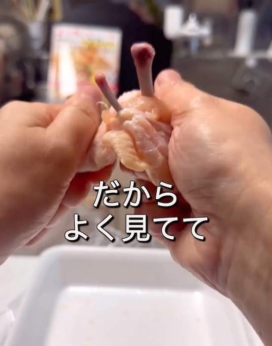関節をひねったら…？　手羽先の調理テクに「驚いた」「やってみたくなる」