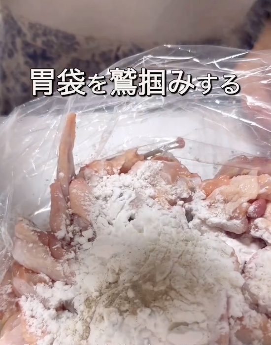 関節をひねったら…？　手羽先の調理テクに「驚いた」「やってみたくなる」