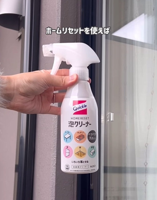 「なんでこんなにキレイに？」　網戸掃除の裏技に「びっくりした」「気持ちいい」