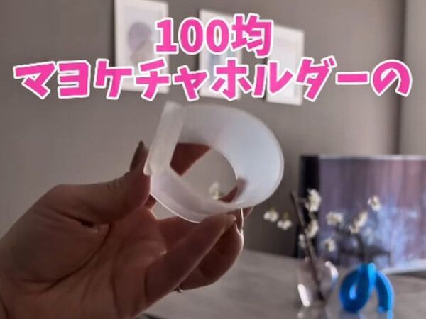 ダイソーの調味料ホルダーが意外な場所で大活躍　「この発想はなかった」「賢すぎ」