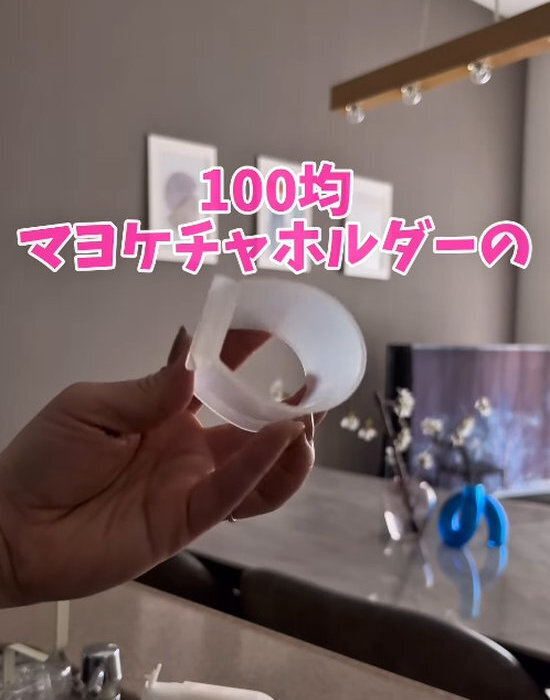 ダイソーの調味料ホルダーが意外な場所で大活躍　「この発想はなかった」「賢すぎ」