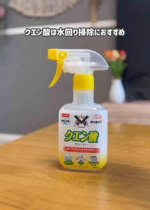 トイレを掃除するなら…　最適な『ダイソー』商品に「ありがたい情報！」