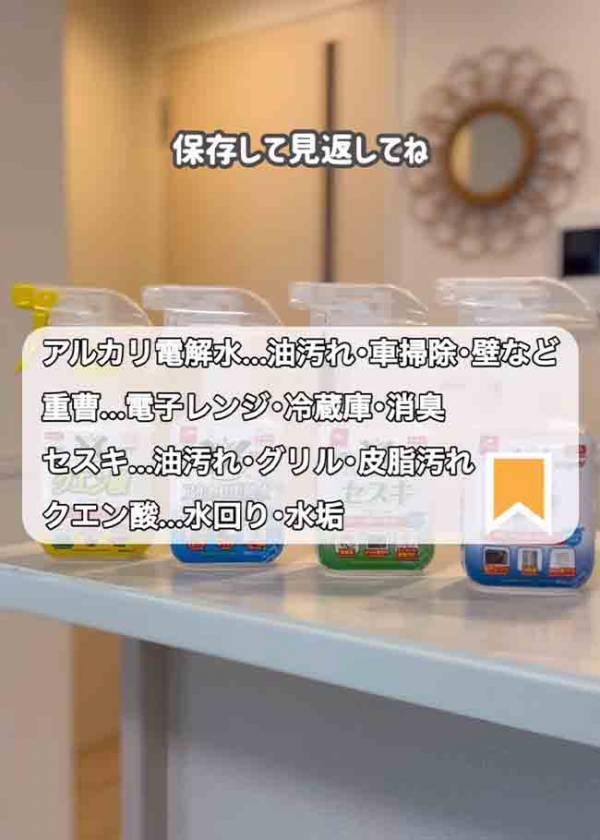 トイレを掃除するなら…　最適な『ダイソー』商品に「ありがたい情報！」