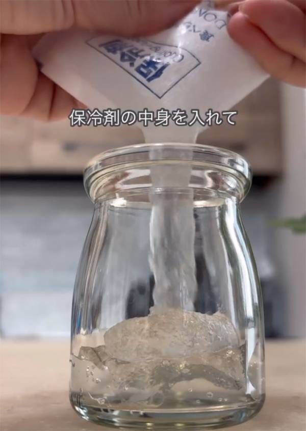 保冷剤の『中身』を出して…　真似したくなる活用アイディアに「目からウロコ」