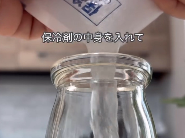 保冷剤の『中身』を出して…　真似したくなる活用アイディアに「目からウロコ」