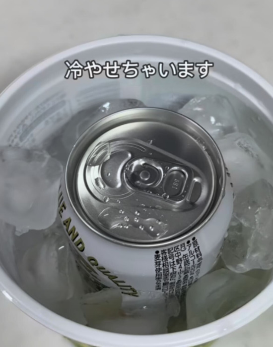 ぬるい缶が２分で…　驚きの冷却術に「最高すぎ」「やってみたい」