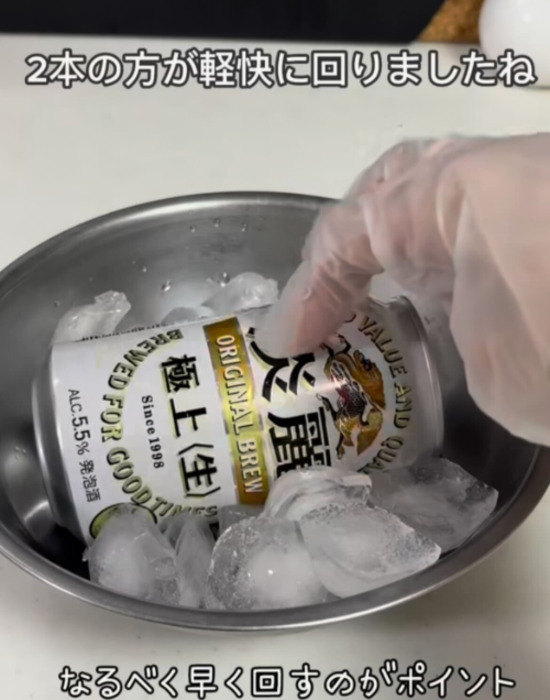 ぬるい缶が２分で…　驚きの冷却術に「最高すぎ」「やってみたい」
