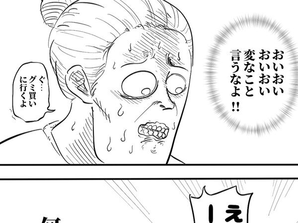 スキンヘッドの男性が歩いてきて　２歳児の一言が「面白すぎる！」