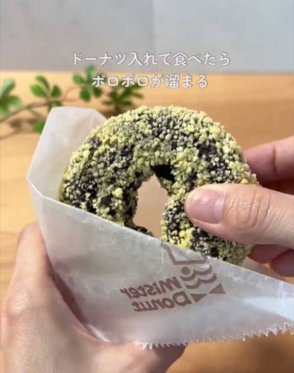 こんな食べ方もあったんだ！　ミスドの『エンゼルクリーム』を３時間冷凍すると？