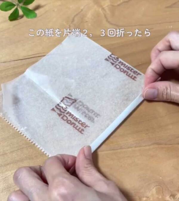 こんな食べ方もあったんだ！　ミスドの『エンゼルクリーム』を３時間冷凍すると？