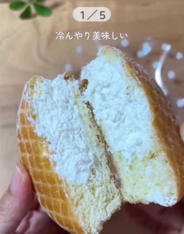 こんな食べ方もあったんだ！　ミスドの『エンゼルクリーム』を３時間冷凍すると？