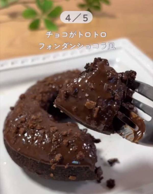 こんな食べ方もあったんだ！　ミスドの『エンゼルクリーム』を３時間冷凍すると？