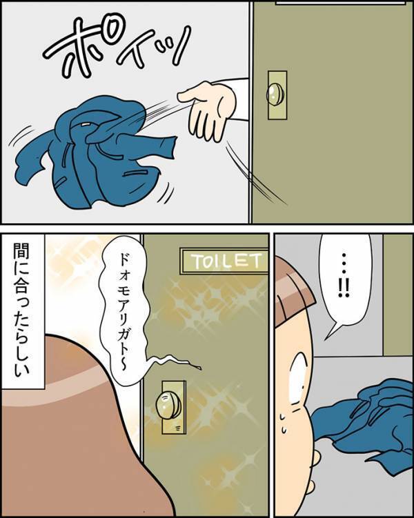 見知らぬ男性がやってきて…　女性が冷や汗をかいた状況とは？