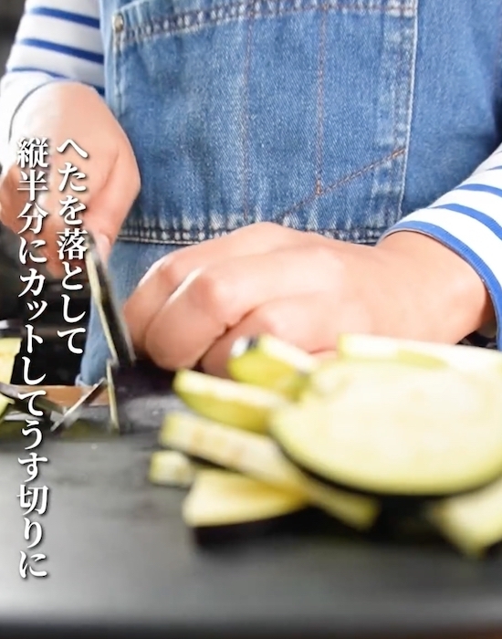 「コレ何個でもいける」　ナス味噌おにぎりに「たまらん」「最高の組み合わせ」