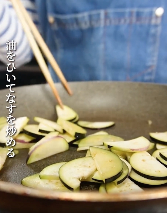 「コレ何個でもいける」　ナス味噌おにぎりに「たまらん」「最高の組み合わせ」