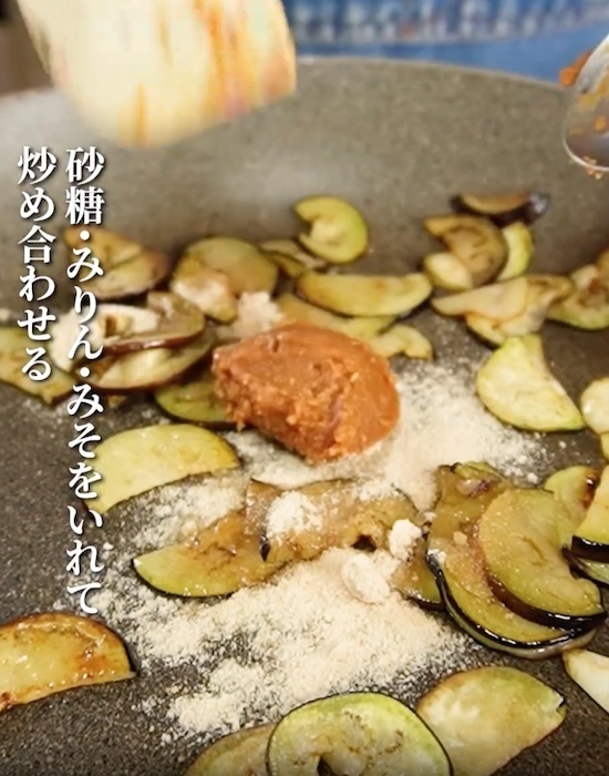 「コレ何個でもいける」　ナス味噌おにぎりに「たまらん」「最高の組み合わせ」