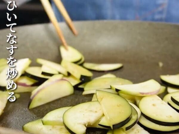 「コレ何個でもいける」　ナス味噌おにぎりに「たまらん」「最高の組み合わせ」