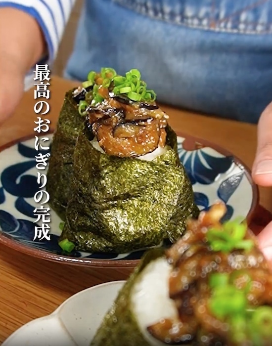 「コレ何個でもいける」　ナス味噌おにぎりに「たまらん」「最高の組み合わせ」