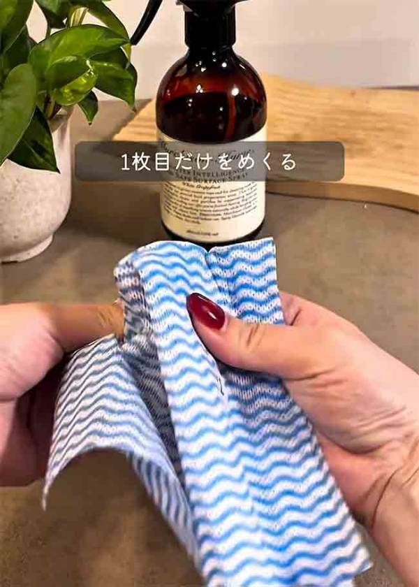 ふきんを８つに折った後に？　まさかの裏ワザに「賢い！」「やってみる」