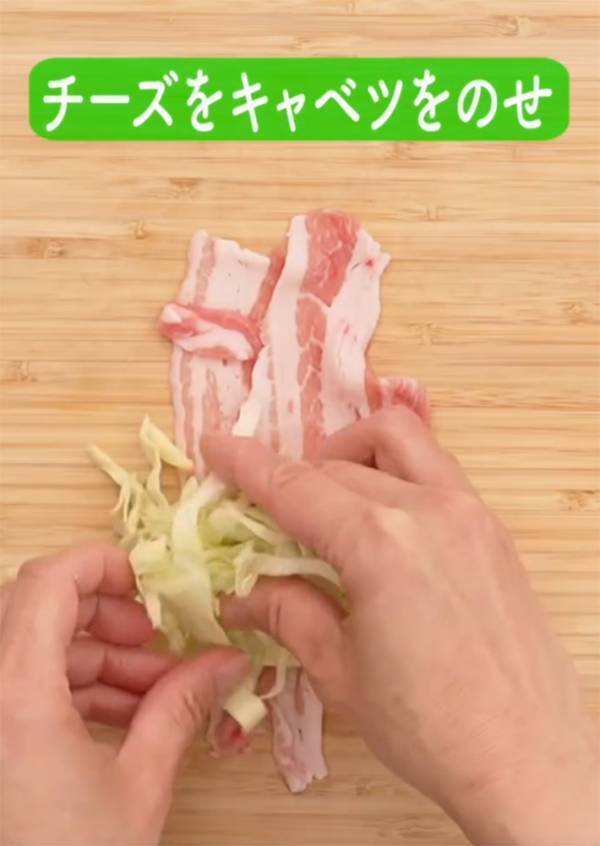 豚肉で巻いたのは？　ミツカンのアイディアに「簡単で助かる」「子供が喜びそう」