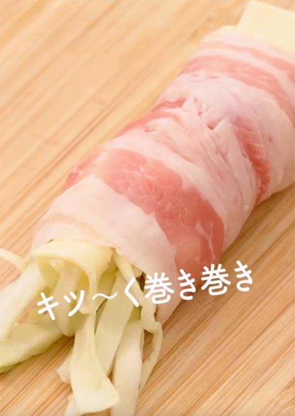 豚肉で巻いたのは？　ミツカンのアイディアに「簡単で助かる」「子供が喜びそう」