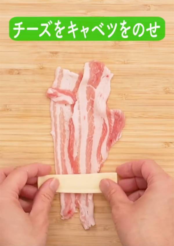 豚肉で巻いたのは？　ミツカンのアイディアに「簡単で助かる」「子供が喜びそう」
