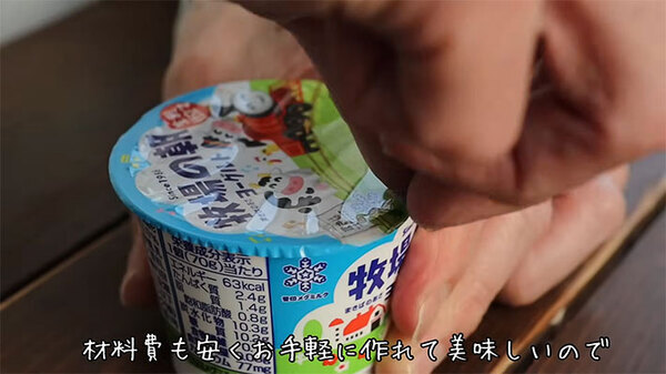 「何回もリピってる」「常備したい」　ふわっふわすぎるカステラがおいしすぎる