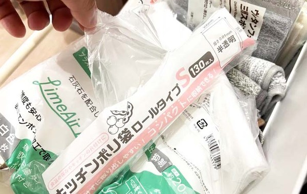 クリアファイルを少し切って…？　意外な使い道に「これは便利！」