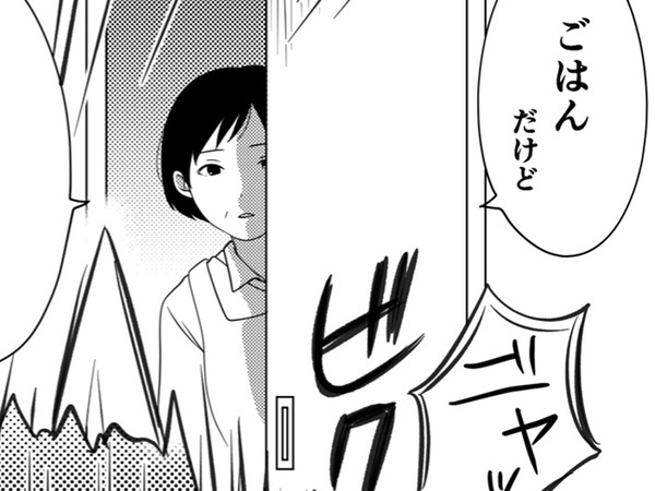 ごはんの支度を終えた母親　娘の部屋に入ろうとしたら…「ナイスタイミング！」