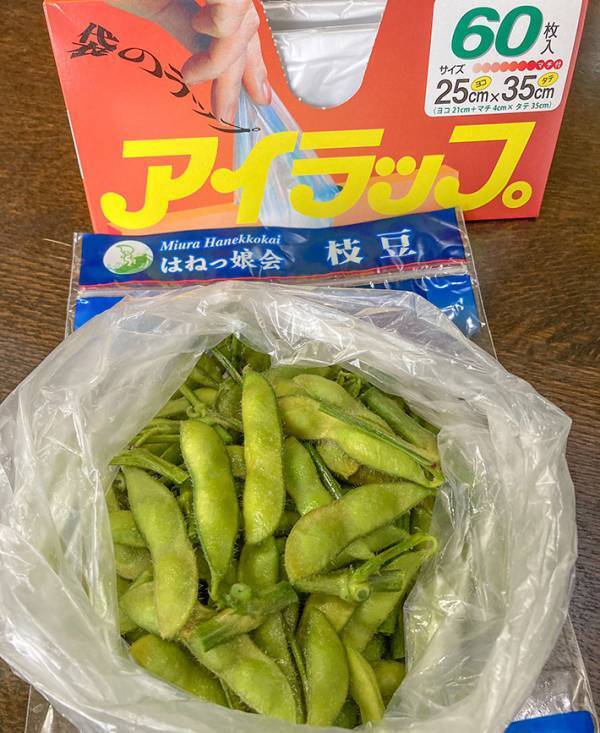 枝豆を茹でずにアイラップに入れて？　企業のアイディアに「考えたこともなかった」