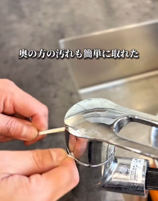 クエン酸と重曹を順番に…　泡で落とす掃除法に「なるほど」「真似します」