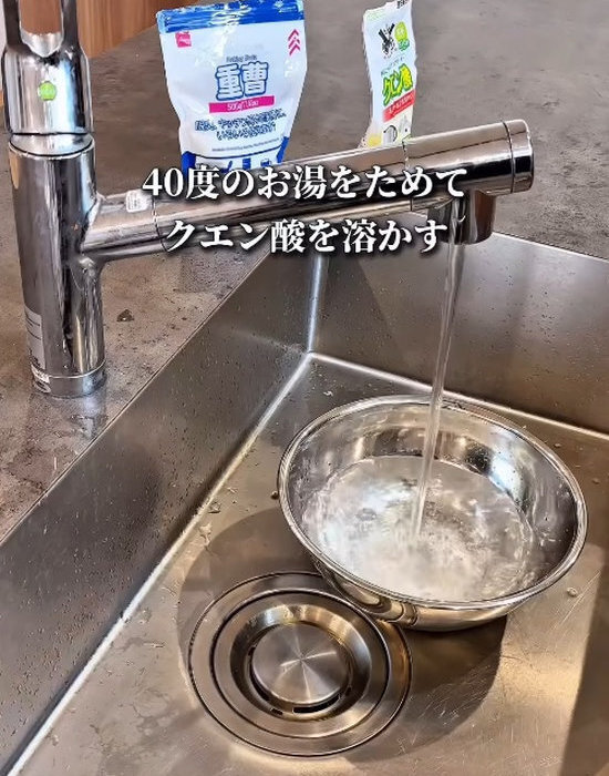 クエン酸と重曹を順番に…　泡で落とす掃除法に「なるほど」「真似します」