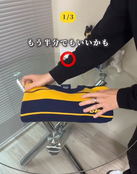 「かさばらない畳み方があった！」　長袖を薄く収納する工夫に「知りたかった」「感動した」