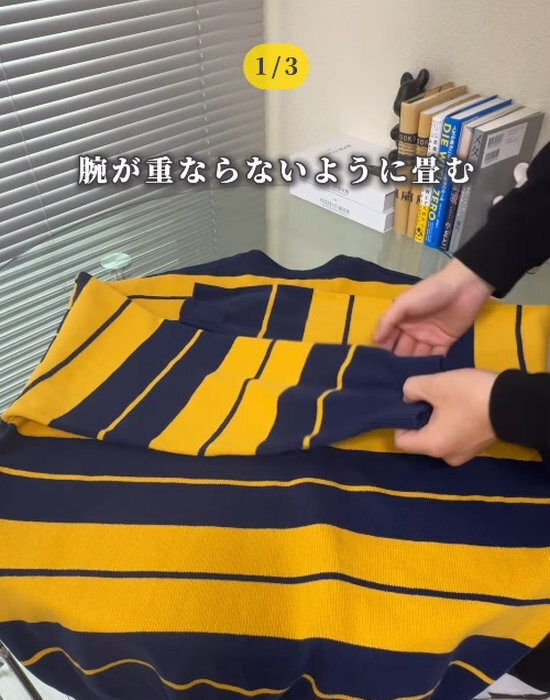 「かさばらない畳み方があった！」　長袖を薄く収納する工夫に「知りたかった」「感動した」