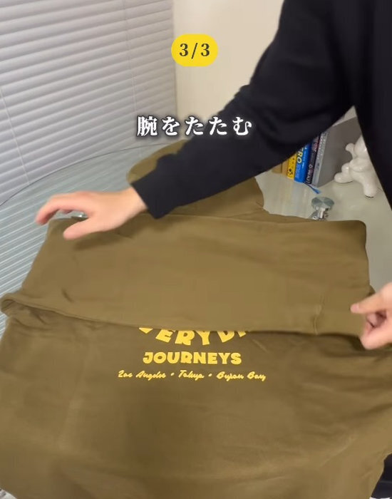 「かさばらない畳み方があった！」　長袖を薄く収納する工夫に「知りたかった」「感動した」